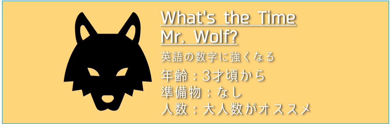 what's the time Mr. Wolf?