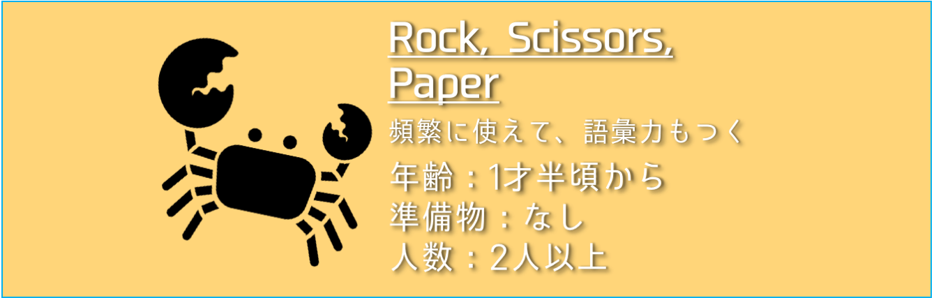 ock, Scissors, Paper